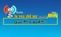 Logo de Radio La voz del sur – 105.4 FM